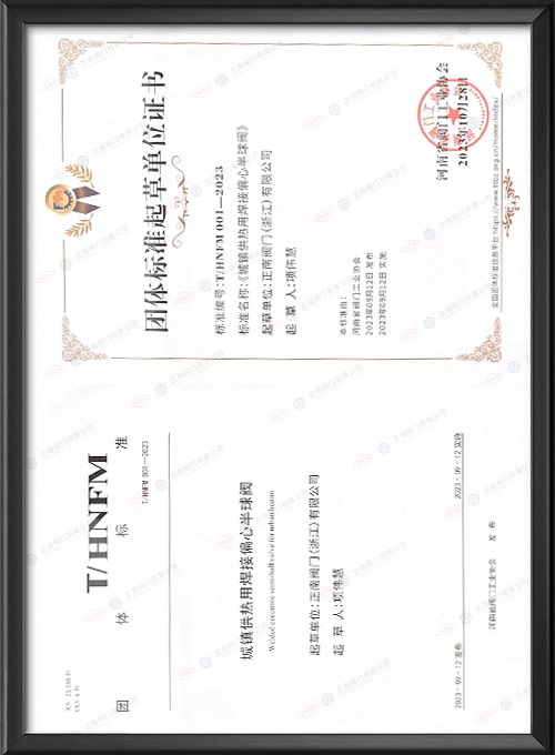 Групповой черновик сертификата юнита