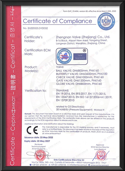 Сертификат CE.