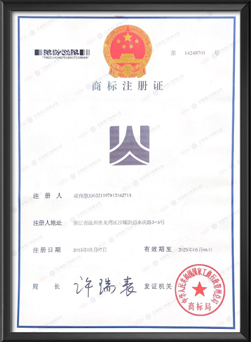 Регистрационный сертификат на логотип