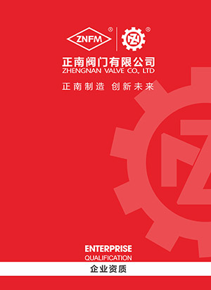 Справочник по корпоративным лицензиям