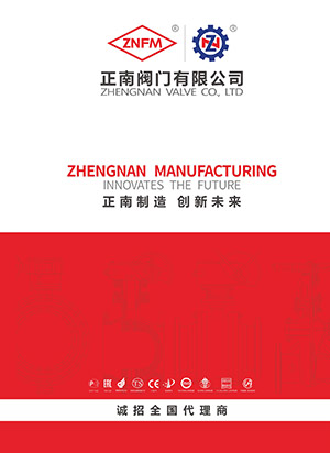 Корпоративная рекламная распродажа