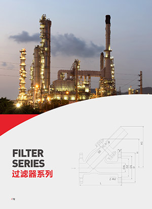 Серия фильтров