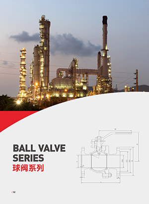 Серия шаров