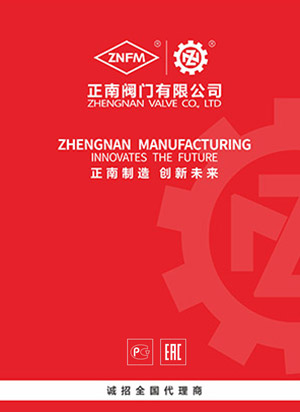 Справочник по корпоративным продуктам