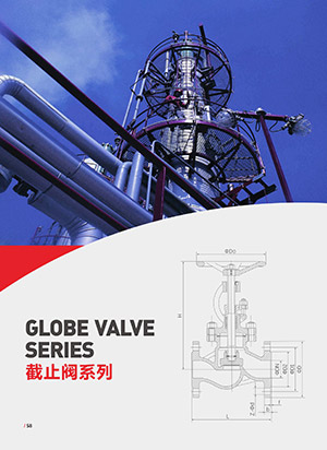 Конечный клапан